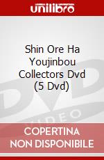 Shin Ore Ha Youjinbou Collectors Dvd (5 Dvd) dvd