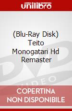 (Blu-Ray Disk) Teito Monogatari Hd Remaster brd