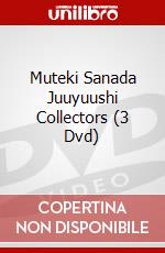 Muteki Sanada Juuyuushi Collectors (3 Dvd) dvd