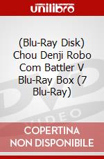 (Blu-Ray Disk) Chou Denji Robo Com Battler V Blu-Ray Box (7 Blu-Ray) brd