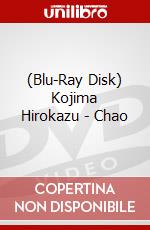 (Blu-Ray Disk) Kojima Hirokazu - Chao brd
