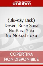 (Blu-Ray Disk) Desert Rose Suna No Bara Yuki No Mokushiroku brd