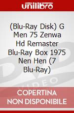 (Blu-Ray Disk) G Men 75 Zenwa Hd Remaster Blu-Ray Box 1975 Nen Hen (7 Blu-Ray) brd