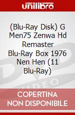 (Blu-Ray Disk) G Men75 Zenwa Hd Remaster Blu-Ray Box 1976 Nen Hen (11 Blu-Ray) brd