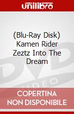 (Blu-Ray Disk) Kamen Rider Zeztz Into The Dream brd
