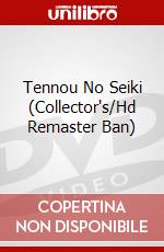 Tennou No Seiki (Collector's/Hd Remaster Ban) dvd