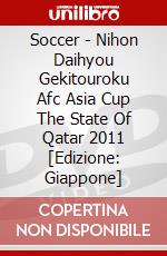 Soccer - Nihon Daihyou Gekitouroku Afc Asia Cup The State Of Qatar 2011 [Edizione: Giappone] dvd