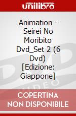 Animation - Seirei No Moribito Dvd_Set 2 (6 Dvd) [Edizione: Giappone] dvd
