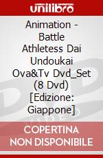 Animation - Battle Athletess Dai Undoukai Ova&Tv Dvd_Set (8 Dvd) [Edizione: Giappone] dvd