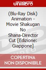 (Blu-Ray Disk) Animation - Movie Shakugan No Shana-Director Cut [Edizione: Giappone] brd