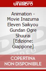 Animation - Movie Inazuma Eleven Saikyou Gundan  Ogre Shuurai [Edizione: Giappone] dvd