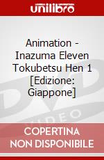 Animation - Inazuma Eleven Tokubetsu Hen 1 [Edizione: Giappone] dvd
