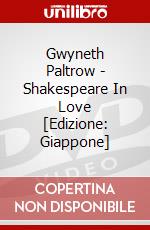 Gwyneth Paltrow - Shakespeare In Love [Edizione: Giappone] dvd
