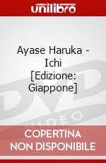 Ayase Haruka - Ichi [Edizione: Giappone] dvd
