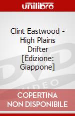 Clint Eastwood - High Plains Drifter [Edizione: Giappone] dvd