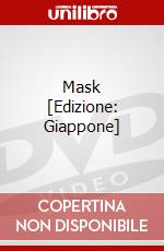 Mask [Edizione: Giappone] dvd