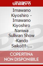 Imawano Kiyoshiro - Imawano Kiyoshiro Naniwa Sullivan Show -Kando Saiko!!!- [Edizione: Giappone] dvd