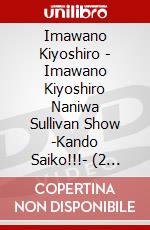 Imawano Kiyoshiro - Imawano Kiyoshiro Naniwa Sullivan Show -Kando Saiko!!!- (2 Blu-Ray) [Edizione: Giappone] dvd