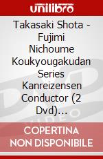 Takasaki Shota - Fujimi Nichoume Koukyougakudan Series Kanreizensen Conductor (2 Dvd) [Edizione: Giappone] dvd