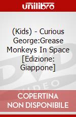 (Kids) - Curious George:Grease Monkeys In Space [Edizione: Giappone] dvd