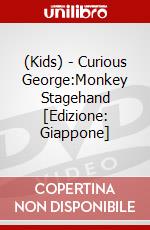 (Kids) - Curious George:Monkey Stagehand [Edizione: Giappone] dvd