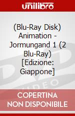 (Blu-Ray Disk) Animation - Jormungand 1 (2 Blu-Ray) [Edizione: Giappone] brd