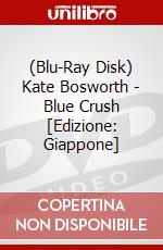 (Blu-Ray Disk) Kate Bosworth - Blue Crush [Edizione: Giappone] brd