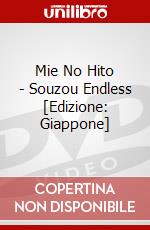 Mie No Hito - Souzou Endless [Edizione: Giappone] dvd