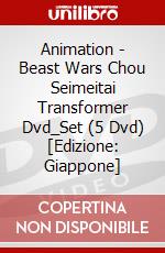 Animation - Beast Wars Chou Seimeitai Transformer Dvd_Set (5 Dvd) [Edizione: Giappone] dvd