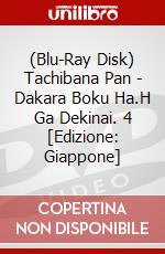 (Blu-Ray Disk) Tachibana Pan - Dakara Boku Ha.H Ga Dekinai. 4 [Edizione: Giappone] brd