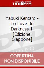 Yabuki Kentaro - To Love Ru Darkness 1 [Edizione: Giappone] dvd