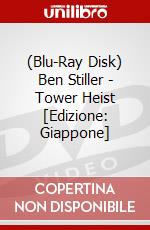 (Blu-Ray Disk) Ben Stiller - Tower Heist [Edizione: Giappone] brd