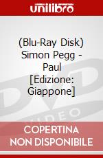 (Blu-Ray Disk) Simon Pegg - Paul [Edizione: Giappone] brd