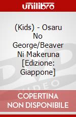 (Kids) - Osaru No George/Beaver Ni Makeruna [Edizione: Giappone] dvd
