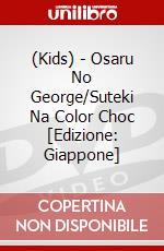 (Kids) - Osaru No George/Suteki Na Color Choc [Edizione: Giappone] dvd