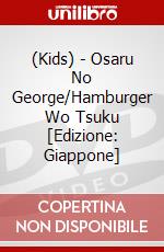 (Kids) - Osaru No George/Hamburger Wo Tsuku [Edizione: Giappone] dvd