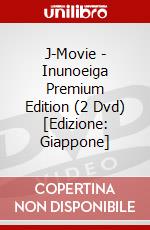 J-Movie - Inunoeiga Premium Edition (2 Dvd) [Edizione: Giappone] dvd