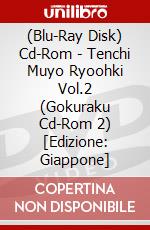 (Blu-Ray Disk) Cd-Rom - Tenchi Muyo Ryoohki Vol.2 (Gokuraku Cd-Rom 2) [Edizione: Giappone] brd