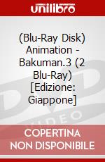 (Blu-Ray Disk) Animation - Bakuman.3 (2 Blu-Ray) [Edizione: Giappone] brd