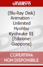 (Blu-Ray Disk) Animation - Unlimited Hyohbu Kyohsuke 01 [Edizione: Giappone] brd
