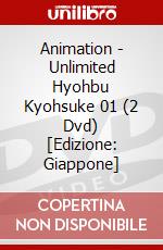 Animation - Unlimited Hyohbu Kyohsuke 01 (2 Dvd) [Edizione: Giappone] dvd