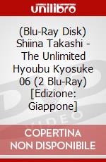 (Blu-Ray Disk) Shiina Takashi - The Unlimited Hyoubu Kyosuke 06 (2 Blu-Ray) [Edizione: Giappone] brd