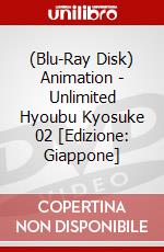 (Blu-Ray Disk) Animation - Unlimited Hyoubu Kyosuke 02 [Edizione: Giappone] brd