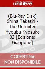 (Blu-Ray Disk) Shiina Takashi - The Unlimited Hyoubu Kyosuke 03 [Edizione: Giappone] brd