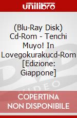(Blu-Ray Disk) Cd-Rom - Tenchi Muyo! In Lovegokurakucd-Rom [Edizione: Giappone] brd