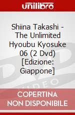 Shiina Takashi - The Unlimited Hyoubu Kyosuke 06 (2 Dvd) [Edizione: Giappone] dvd