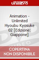Animation - Unlimited Hyoubu Kyosuke 02 [Edizione: Giappone] dvd