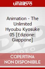 Animation - The Unlimited Hyoubu Kyosuke 05 [Edizione: Giappone] dvd