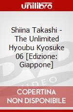 Shiina Takashi - The Unlimited Hyoubu Kyosuke 06 [Edizione: Giappone] dvd