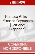 Hamada Gaku - Minasan.Sayounara [Edizione: Giappone] dvd